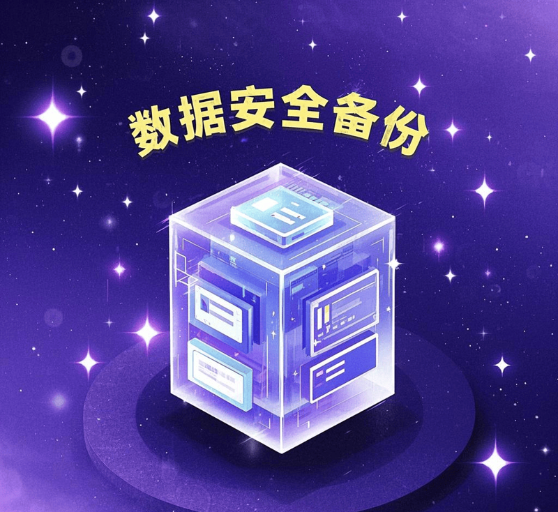 域名选购指南：如何选择适合自己的优质域名？